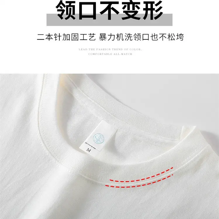 Men Cotton T-Shirt White 270g Short Sleeve - Image 20