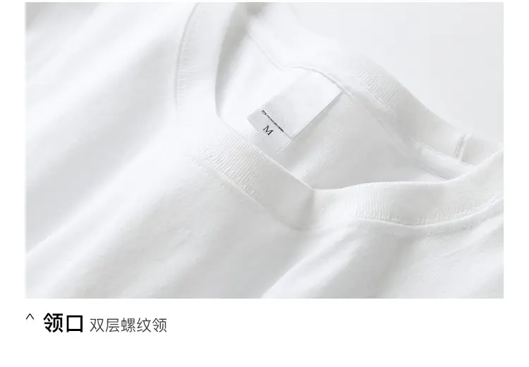 Men Cotton T-Shirt White 270g Short Sleeve — feature 16
