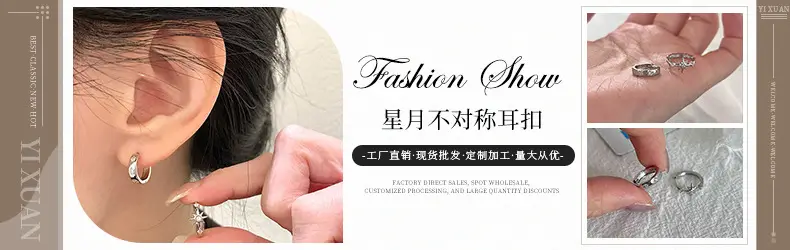 Silver Chain Earrings for Women, U-Shaped Design, Lightweight, Daily Wear — feature 2