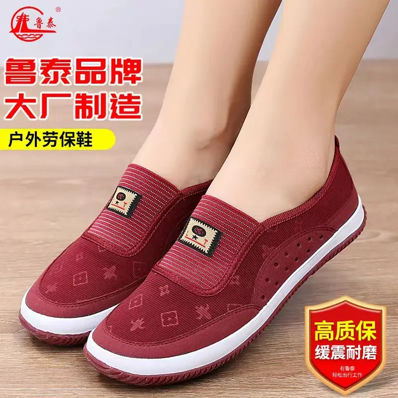 Lutai Red Work Shoes for Women Spring Autumn - Image 12