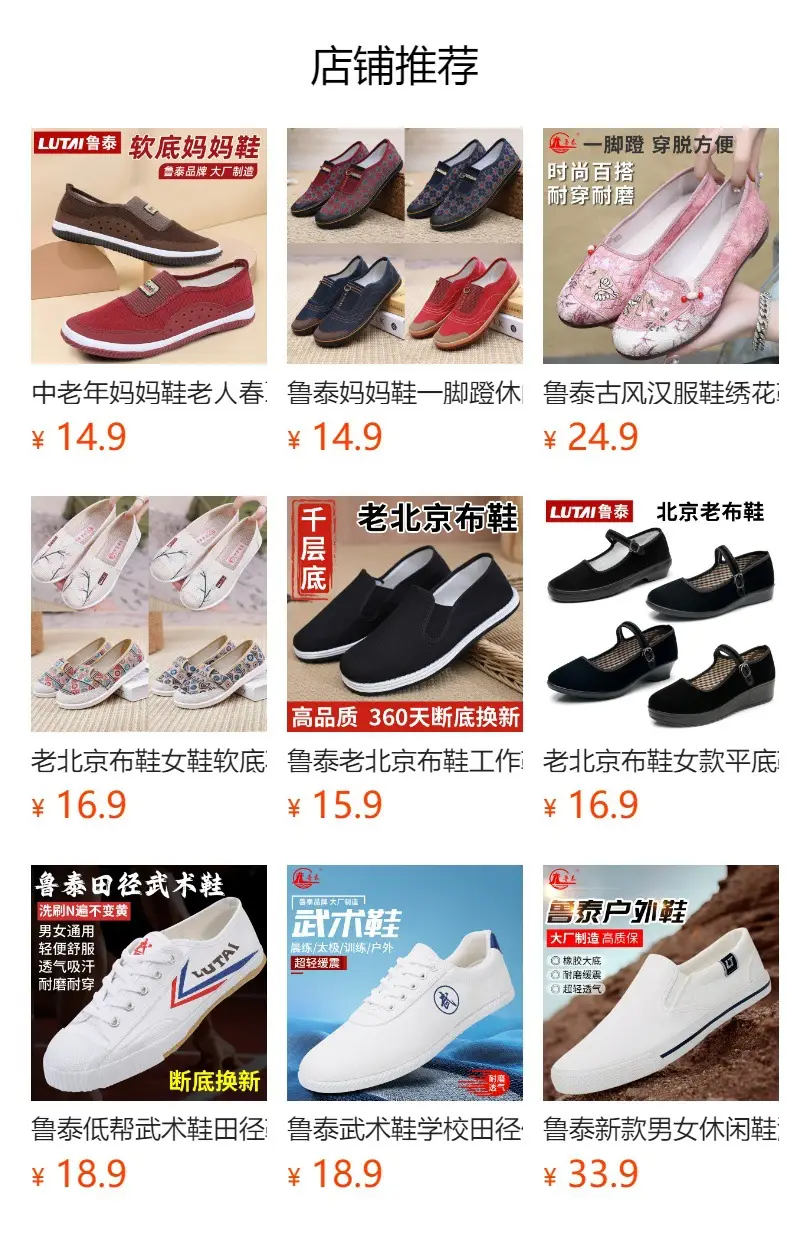 Lutai Red Work Shoes for Women Spring Autumn — feature 1