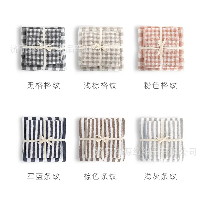Japanese Style Pure Cotton Bath Towel Set Two-Piece Absorbent Soft - Image 11