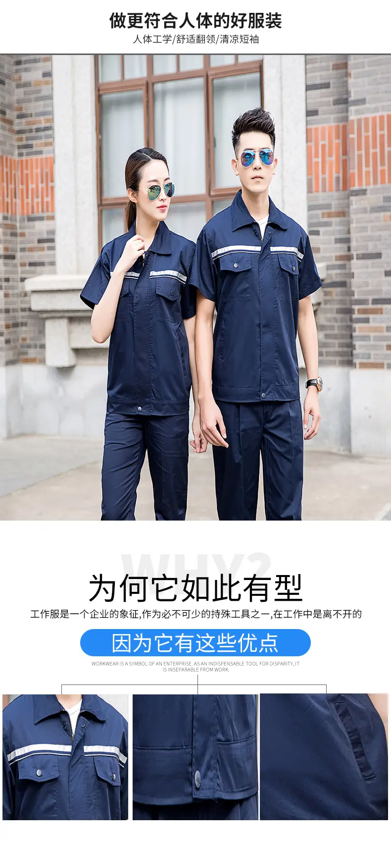 Blue Double Reflective Work Shirt for Auto Repair Workshop — feature 2