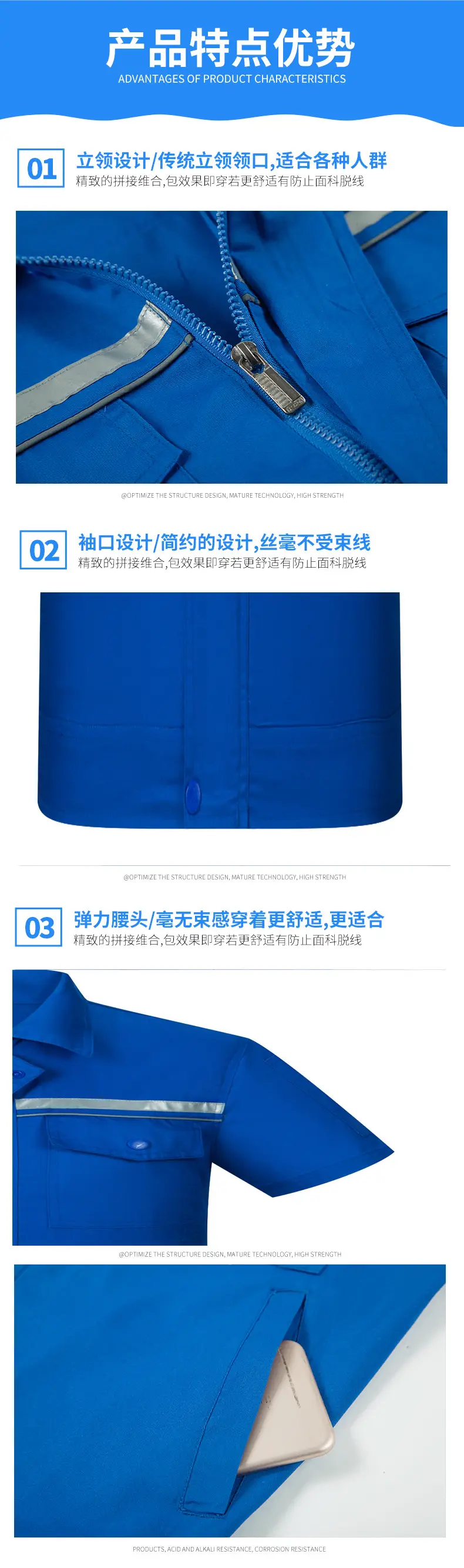 Blue Double Reflective Work Shirt for Auto Repair Workshop — feature 3
