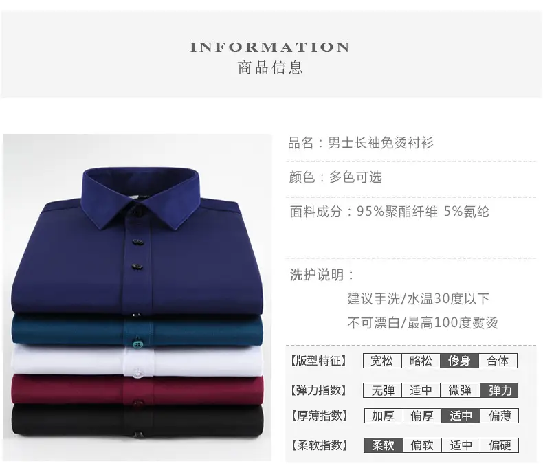 95聚酯_12
