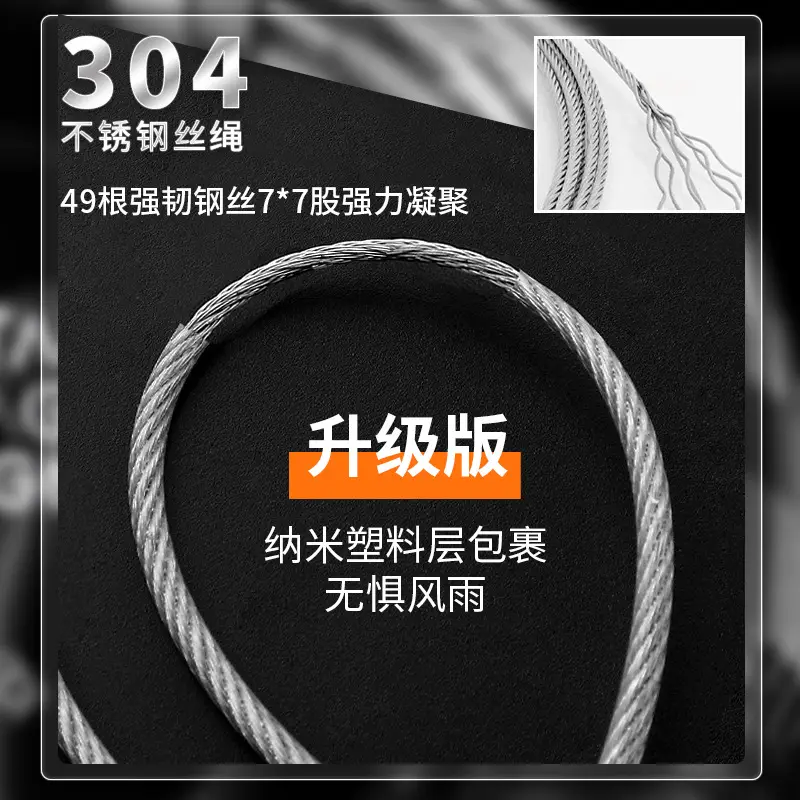 Invisible Steel Wire Clothesline for Bathroom & Hotel Use - Image 24