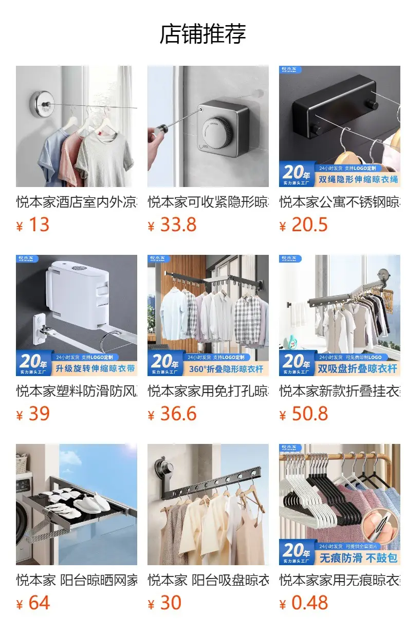 Invisible Steel Wire Clothesline for Bathroom & Hotel Use — feature 1
