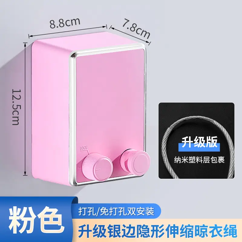 Invisible Steel Wire Clothesline for Bathroom & Hotel Use - Image 10