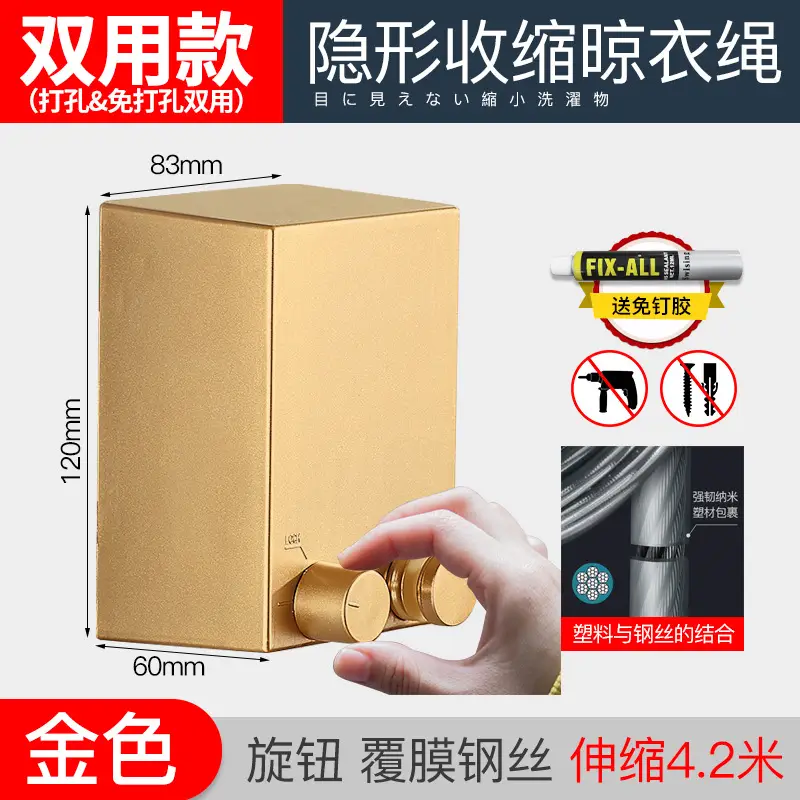 Invisible Steel Wire Clothesline for Bathroom & Hotel Use - Image 3