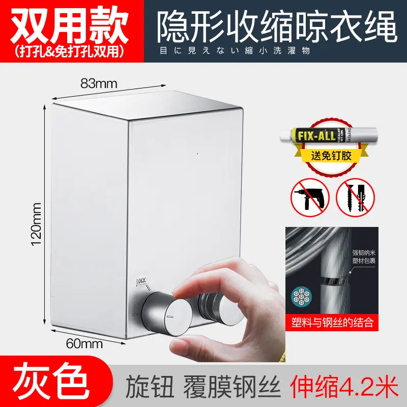 Invisible Steel Wire Clothesline for Bathroom & Hotel Use - Image 4