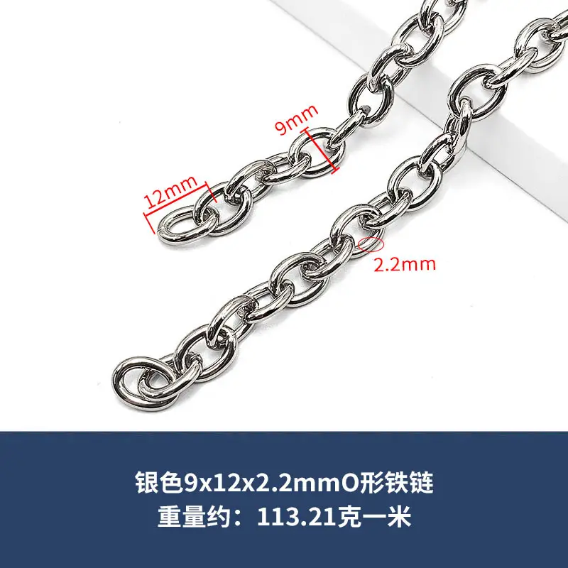 Silver 9x12x2.2mm Chain Link Bag Strap - Image 3