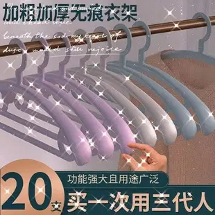 Wide Shoulder Plastic Water Bottle Hangers — feature 4