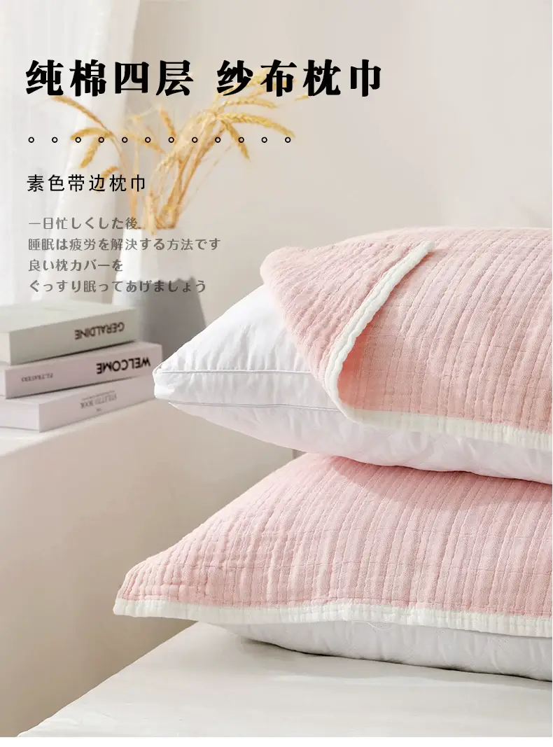 Cotton Japanese Style 4-Layer Pillow Cover Blue — feature 1
