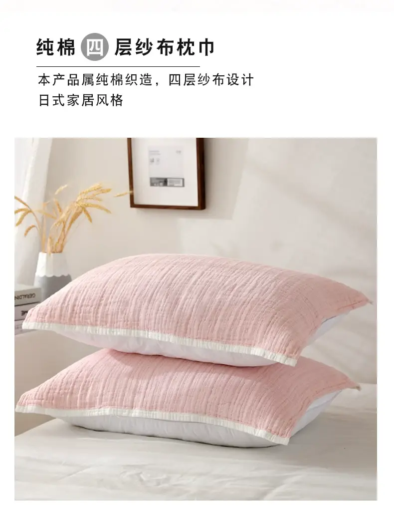 Cotton Japanese Style 4-Layer Pillow Cover Blue — feature 4