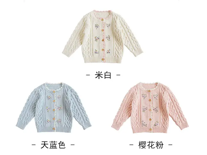 小花朵开衫06.jpg