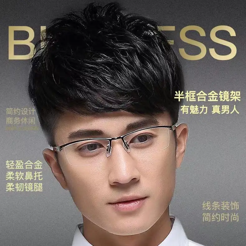 Men's Half-Framed Anti-Blue Light Glasses for Business Men