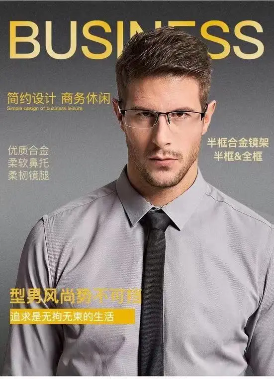 Men's Half-Framed Anti-Blue Light Glasses for Business Men — feature 2