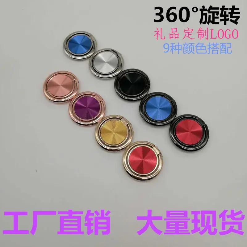 Ultra-Thin Magnetic Mobile Phone Bracket Ring Buckle - Image 13