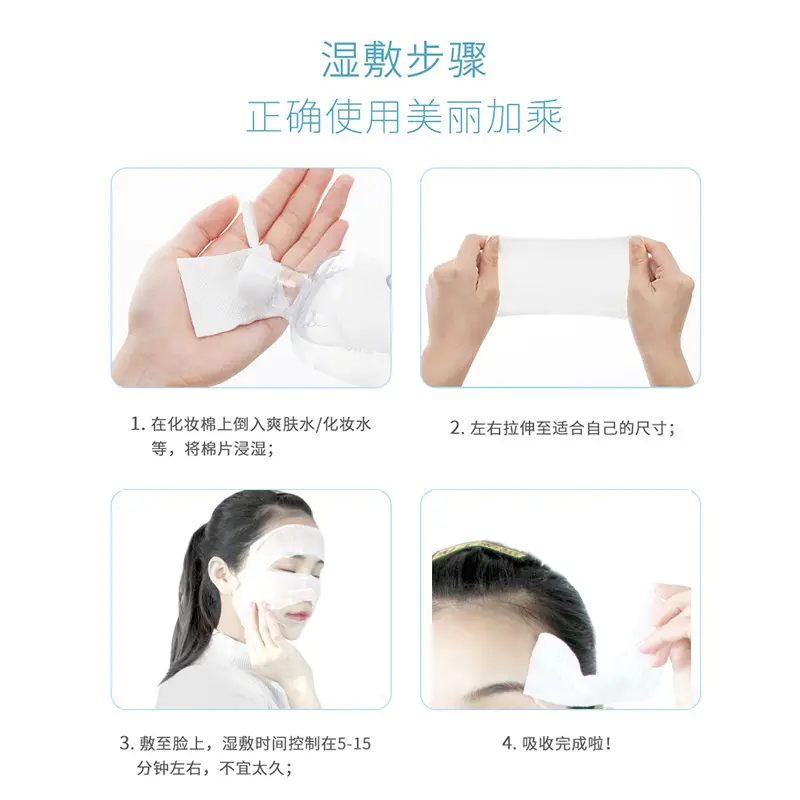 Stretchable Cotton Wet Compress Swab for Face Eyes Nose - Image 12