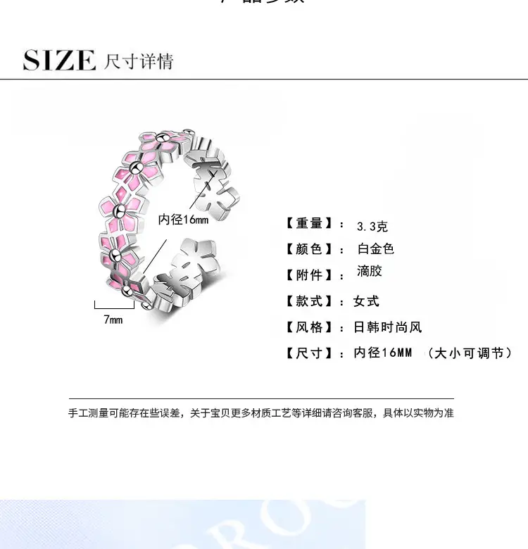 Women Korean Flower Leaf Pink Glue Drop Ring — feature 3