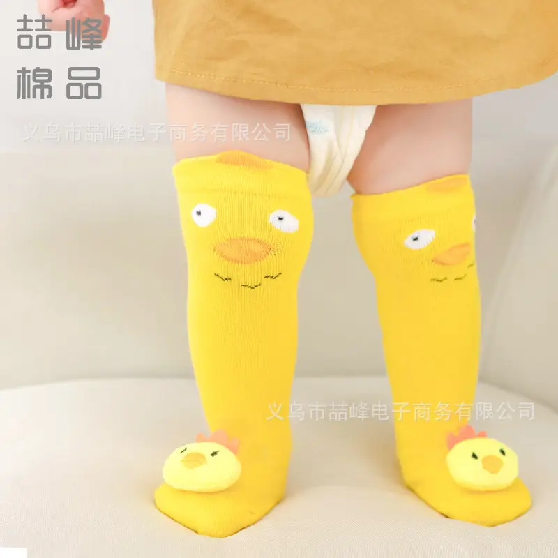 Cute Llama Socks for Kids Over Knee Long Cotton - Image 12