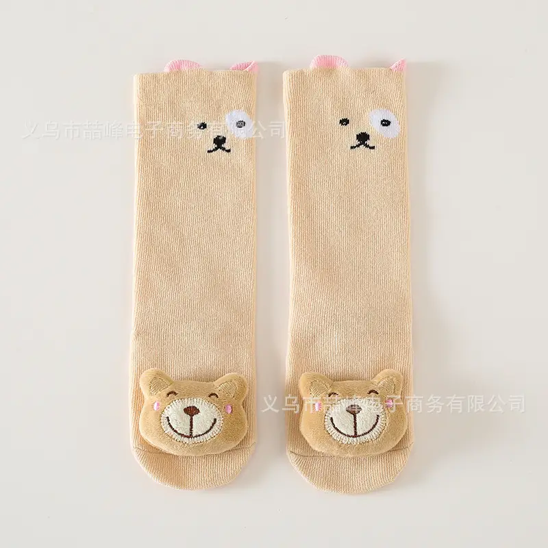 Cute Llama Socks for Kids Over Knee Long Cotton - Image 9