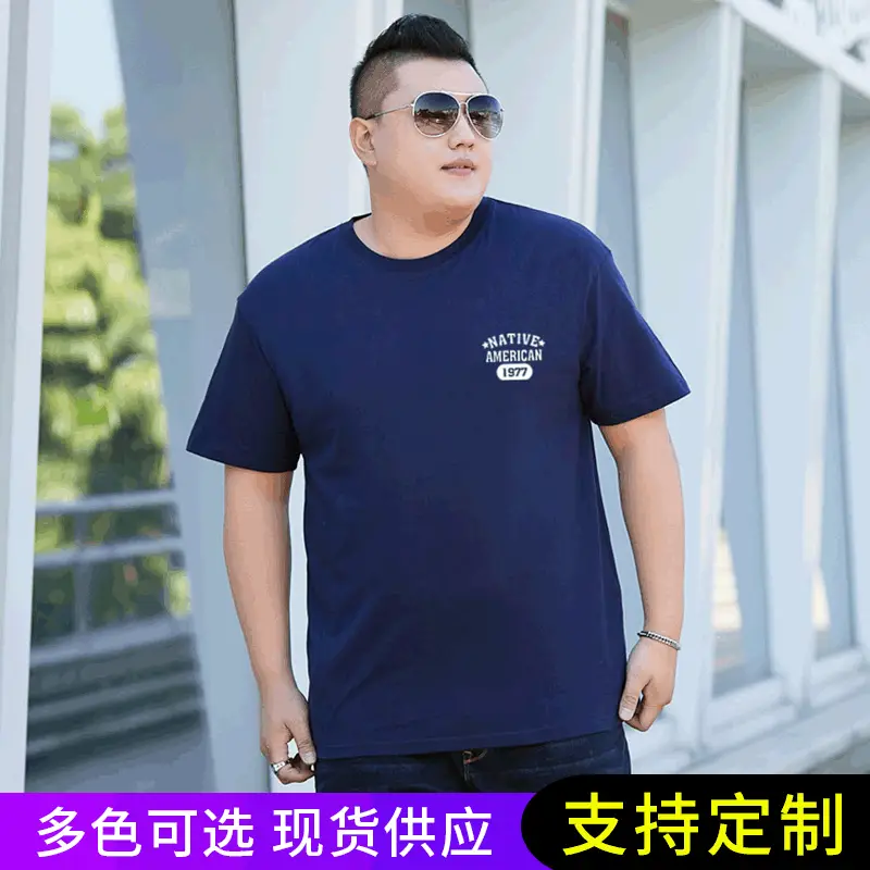 Summer Fat Guy White T-Shirt Round Neck Short Sleeve - Image 8