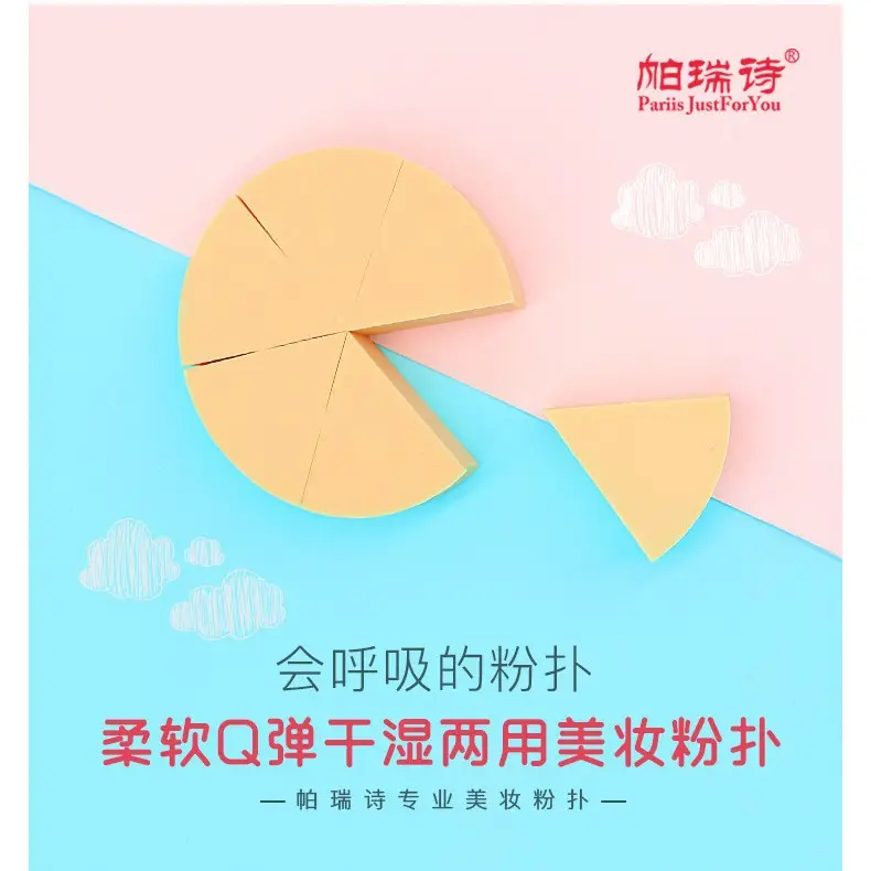 Dual-Use Makeup Sponges 6 Pcs Half Dry Half Wet - Image 5