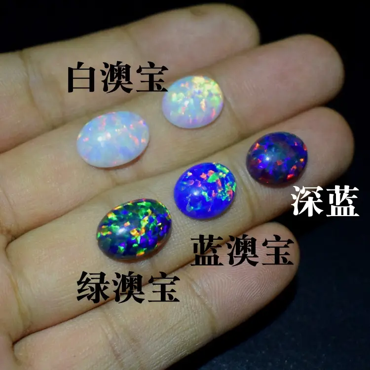 蛋形 澳宝
