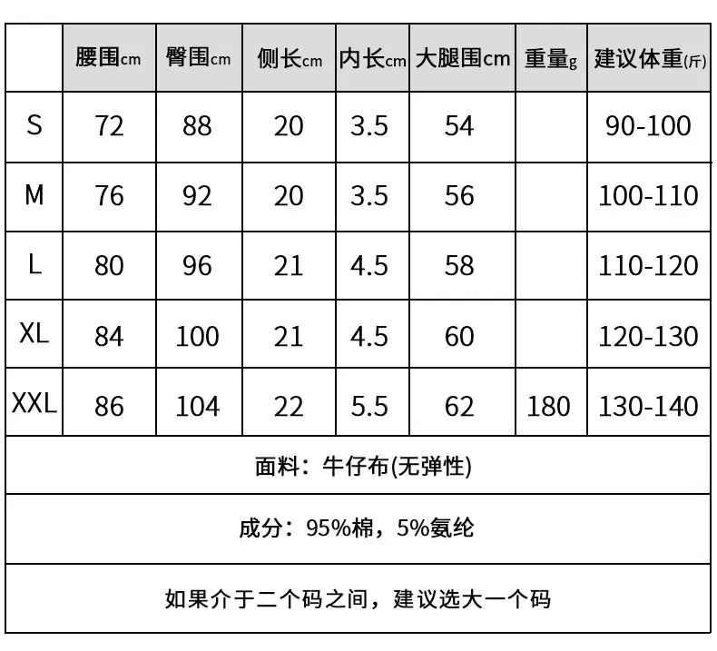 中文尺寸.jpg