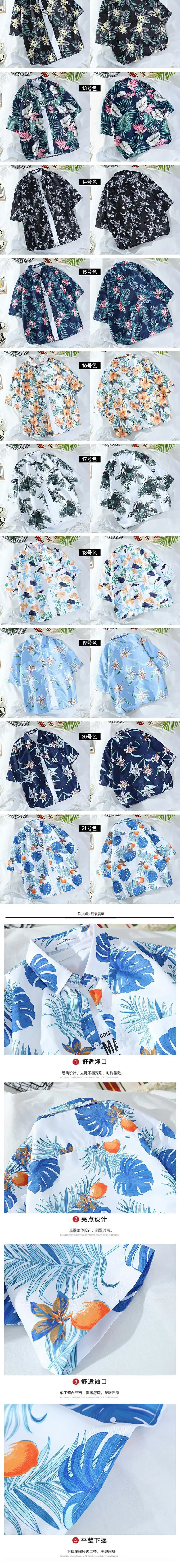Hainan Island Printed Short Sleeve Shirt for Men Women — feature 20