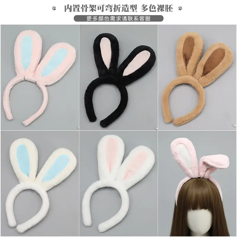Handmade JK Rabbit Ears Hairband for Women - Image 15