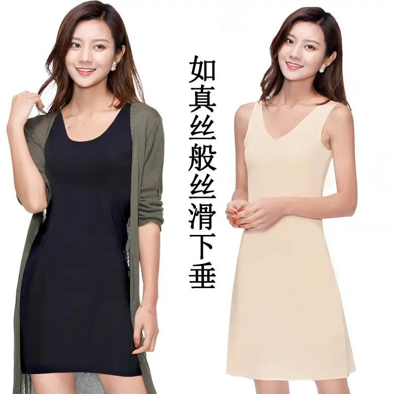 Summer Ice Silk Seamless Vest Dress Women's Mid-length Ultra-thin Large Size Fat Girl Loose Sling Nightgown Base Inner Petticoat