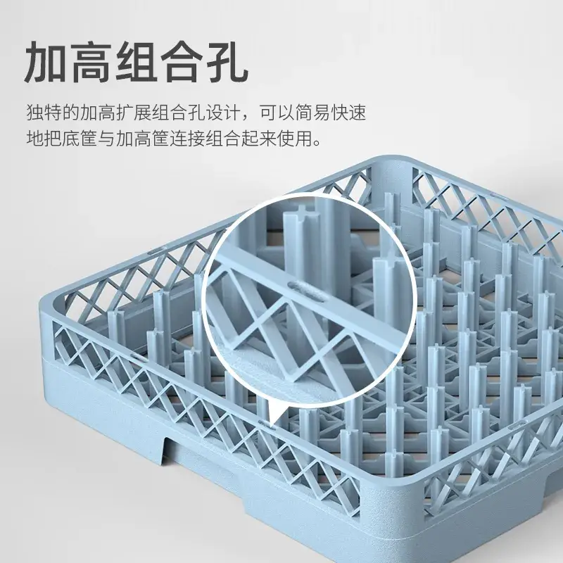 High Quality Dishwasher Knife & Fork Frame for Red Wine Glass Storage - Image 22
