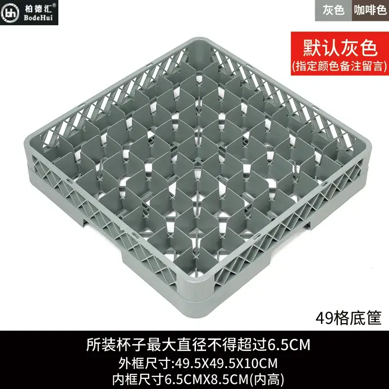 High Quality Dishwasher Knife & Fork Frame for Red Wine Glass Storage - Image 10