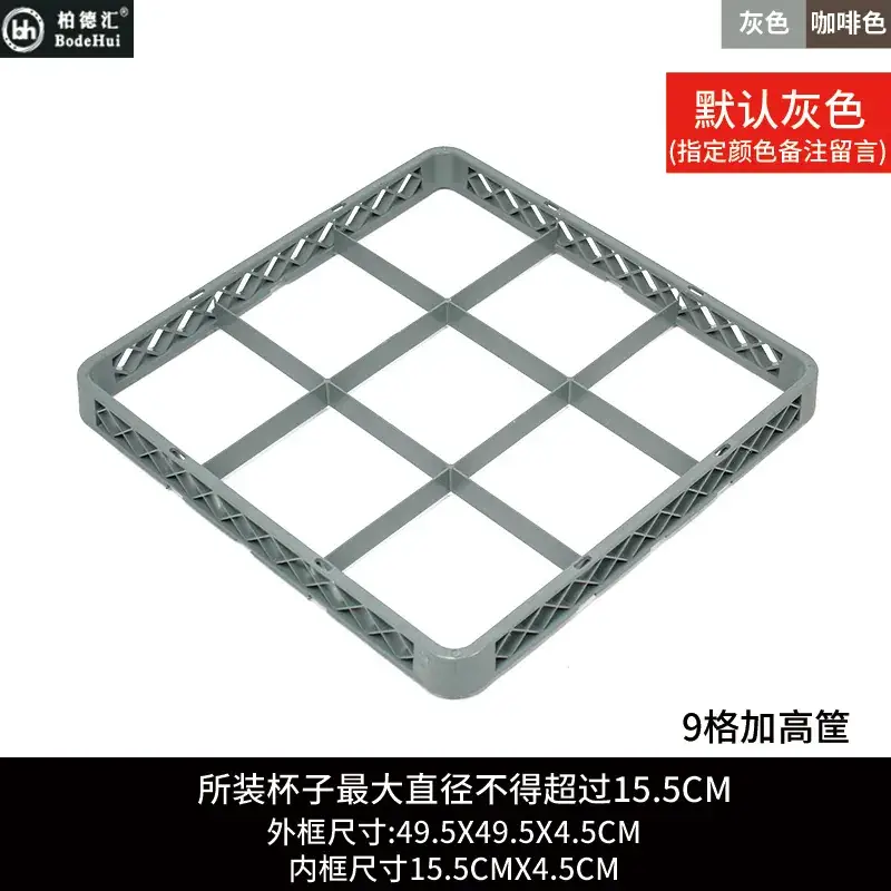 High Quality Dishwasher Knife & Fork Frame for Red Wine Glass Storage - Image 11