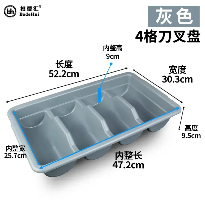 High Quality Dishwasher Knife & Fork Frame for Red Wine Glass Storage - Image 14