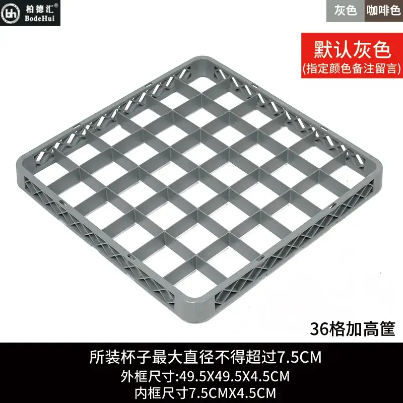 High Quality Dishwasher Knife & Fork Frame for Red Wine Glass Storage - Image 17