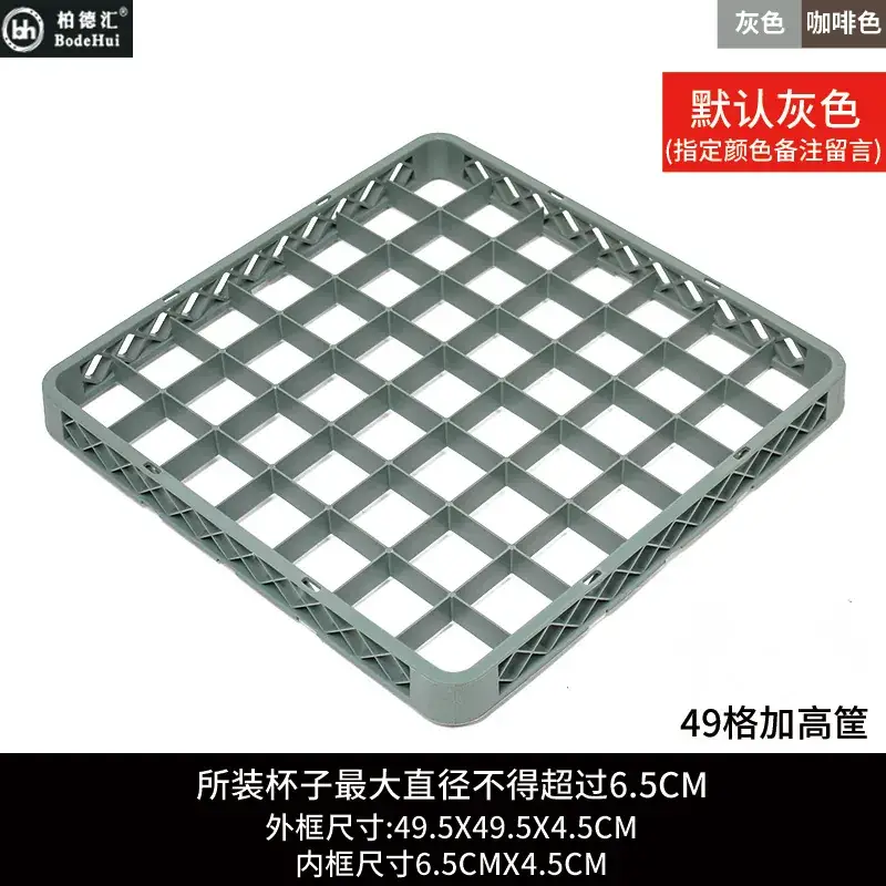 High Quality Dishwasher Knife & Fork Frame for Red Wine Glass Storage - Image 18
