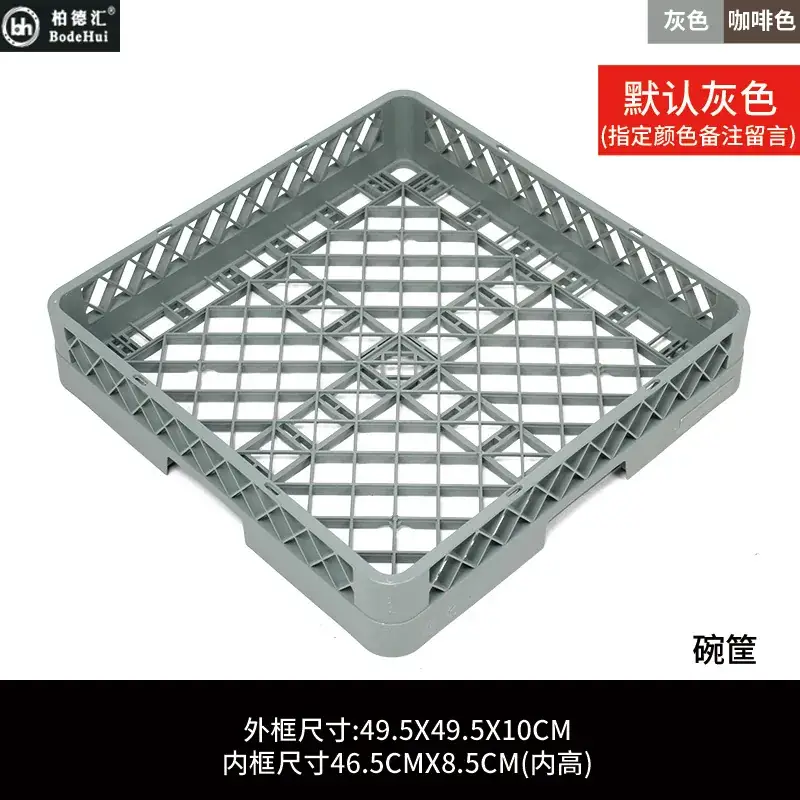 High Quality Dishwasher Knife & Fork Frame for Red Wine Glass Storage - Image 2