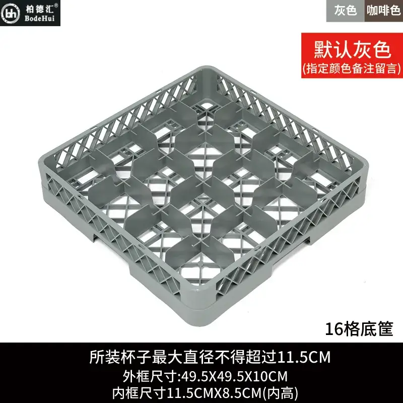 High Quality Dishwasher Knife & Fork Frame for Red Wine Glass Storage - Image 3