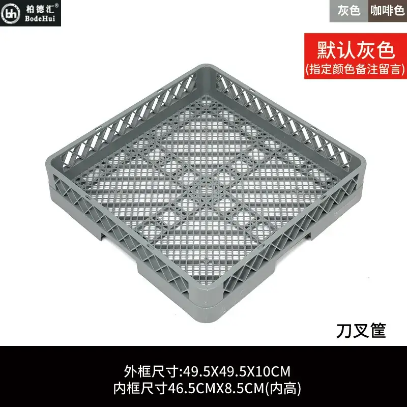 High Quality Dishwasher Knife & Fork Frame for Red Wine Glass Storage - Image 4