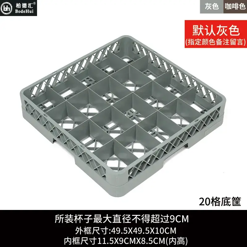 High Quality Dishwasher Knife & Fork Frame for Red Wine Glass Storage - Image 5