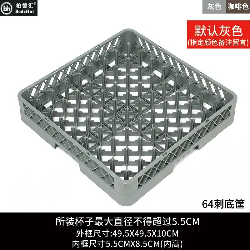 High Quality Dishwasher Knife & Fork Frame for Red Wine Glass Storage - Image 8