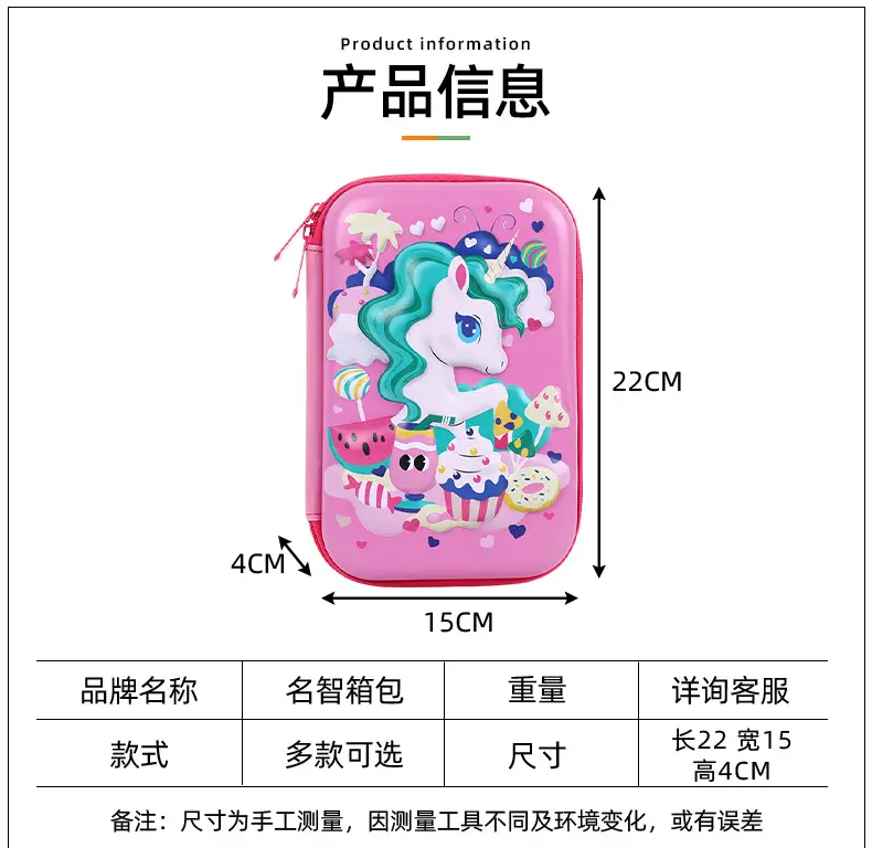 详情页_10