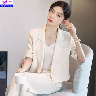 Women's Apricot Thin Professional Suit Summer 2023 — feature 11