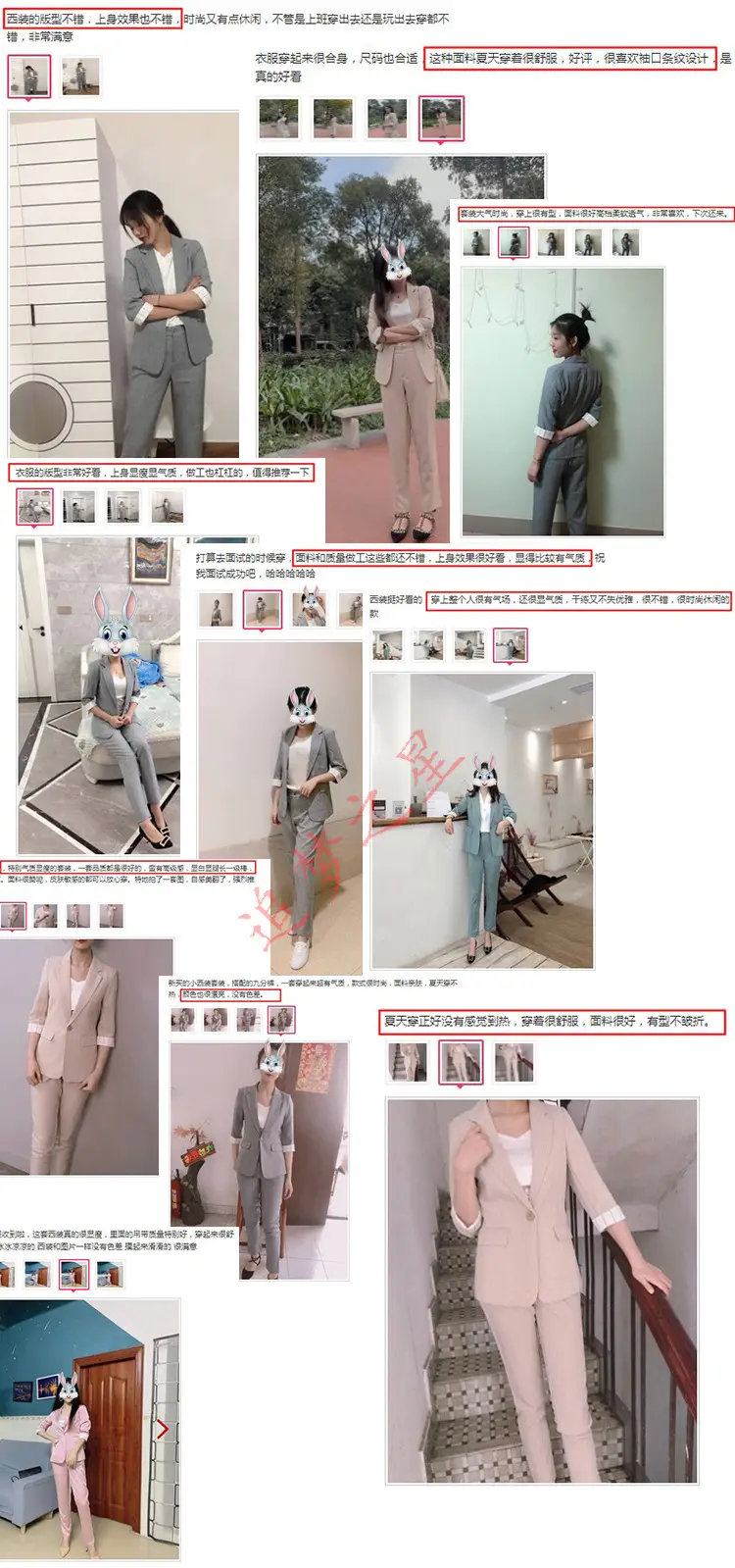 Women's Apricot Thin Professional Suit Summer 2023 — feature 15
