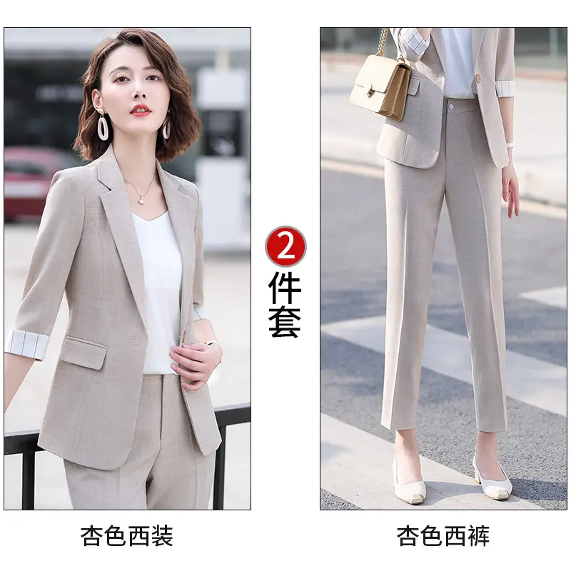 8H235 apricot suit + pants