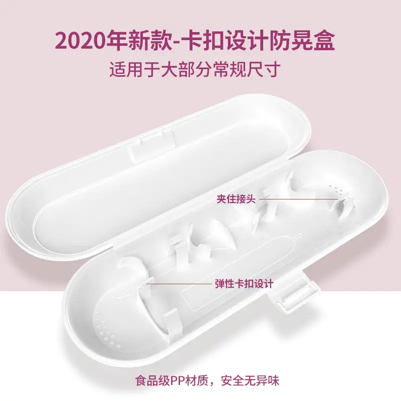 Electric Toothbrush Travel Box Portable Storage - Image 5