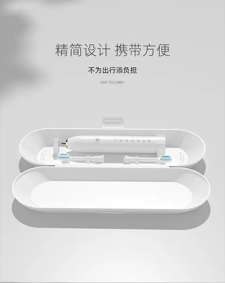 Electric Toothbrush Travel Box Portable Storage — feature 7